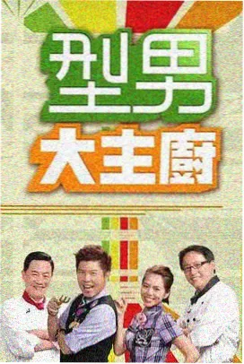 青春环游记·音乐季 757影视综艺